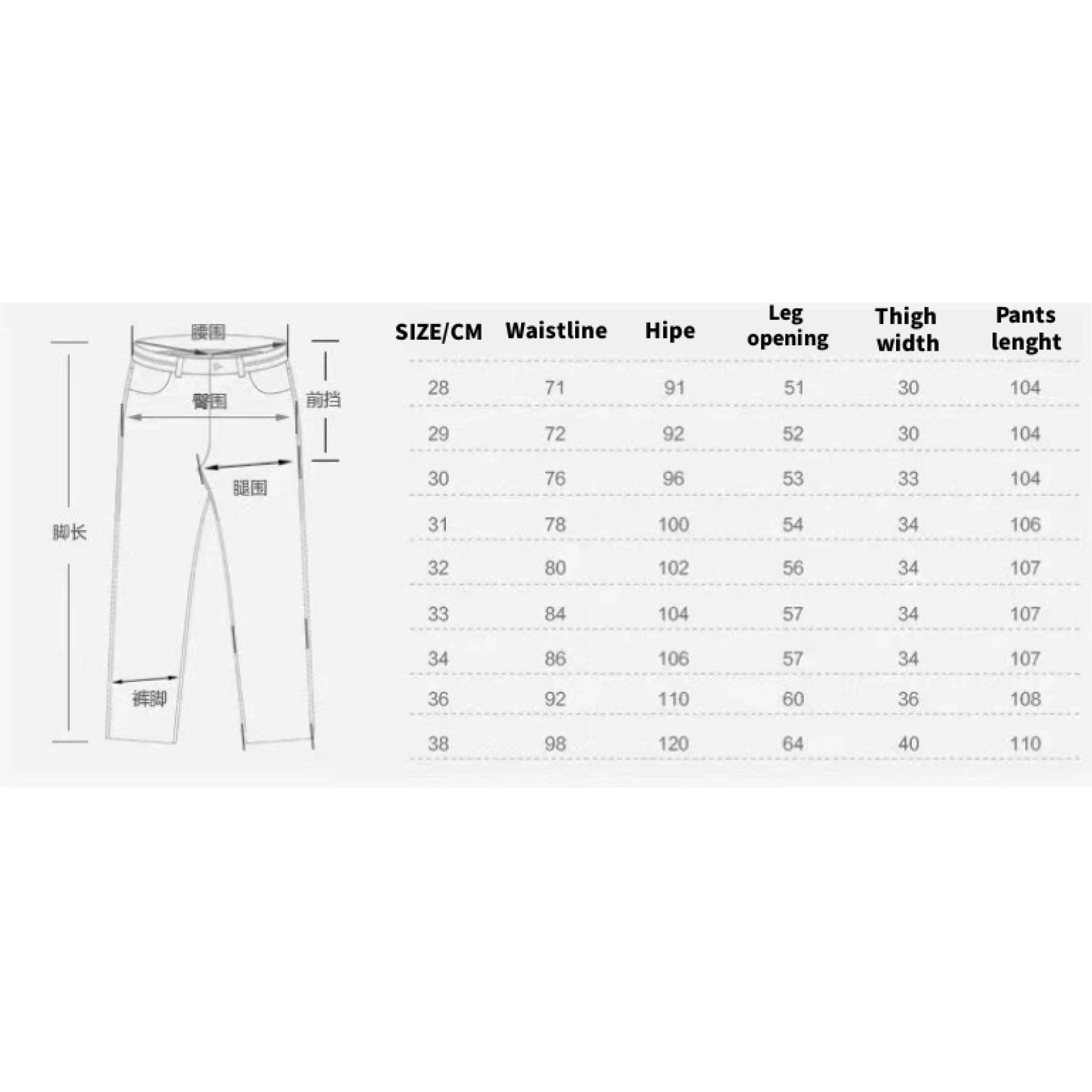 Amiri Jeans 8890
